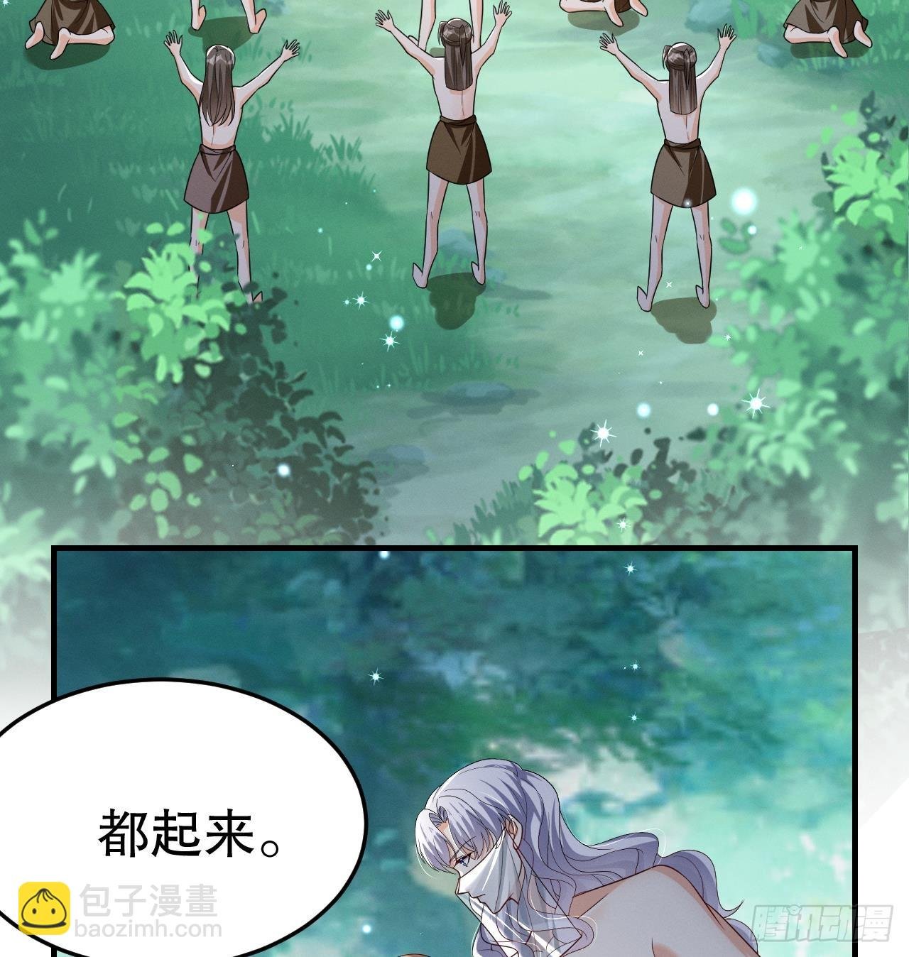 第11话 手感不错