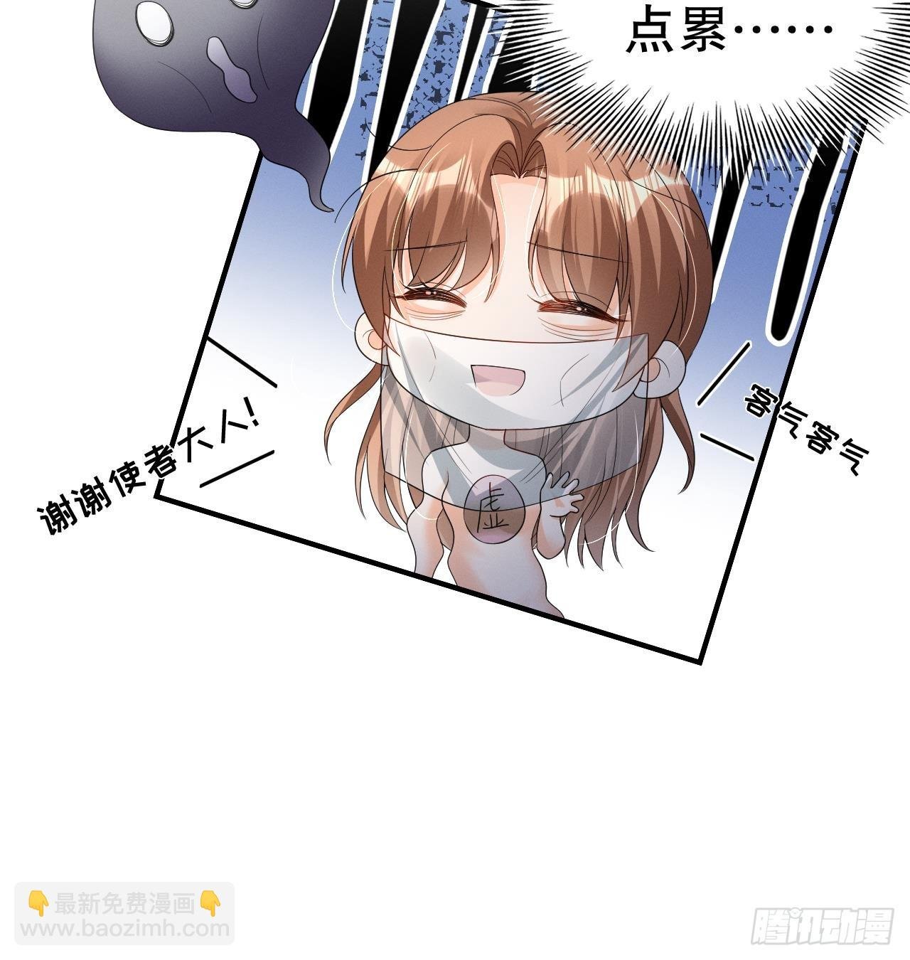 第11话 手感不错