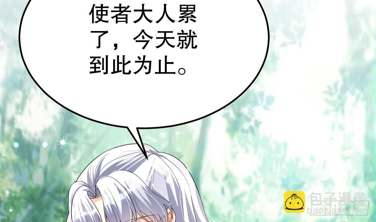第11话 手感不错