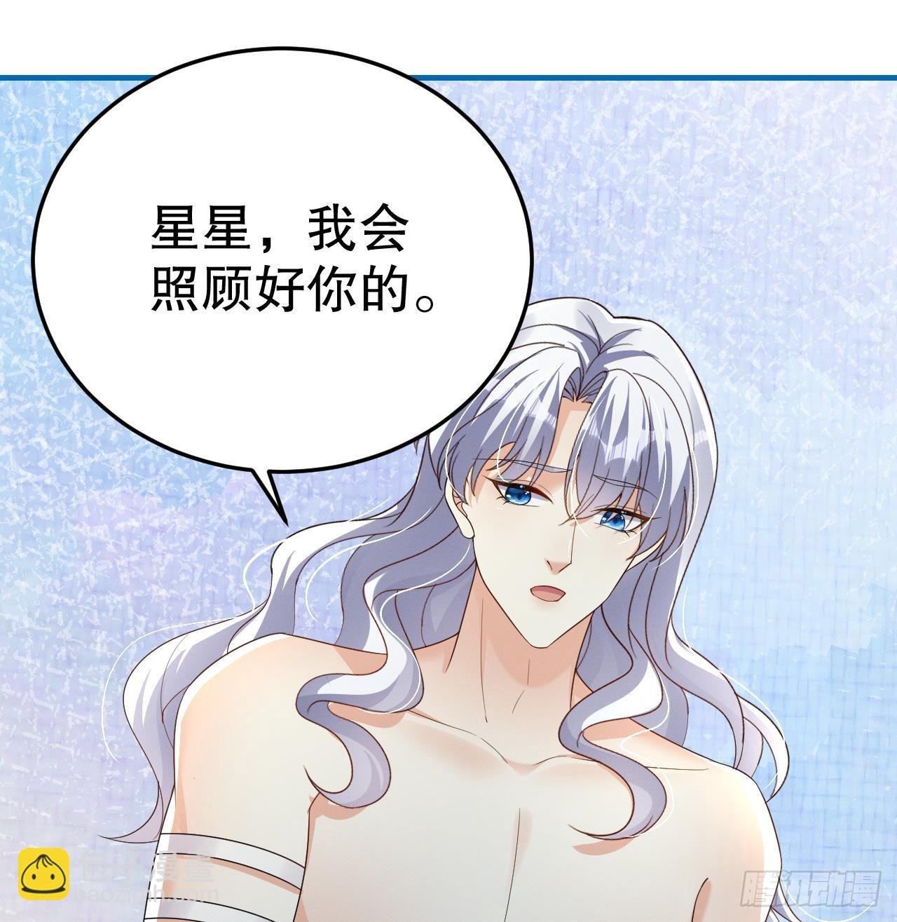 第11话 手感不错