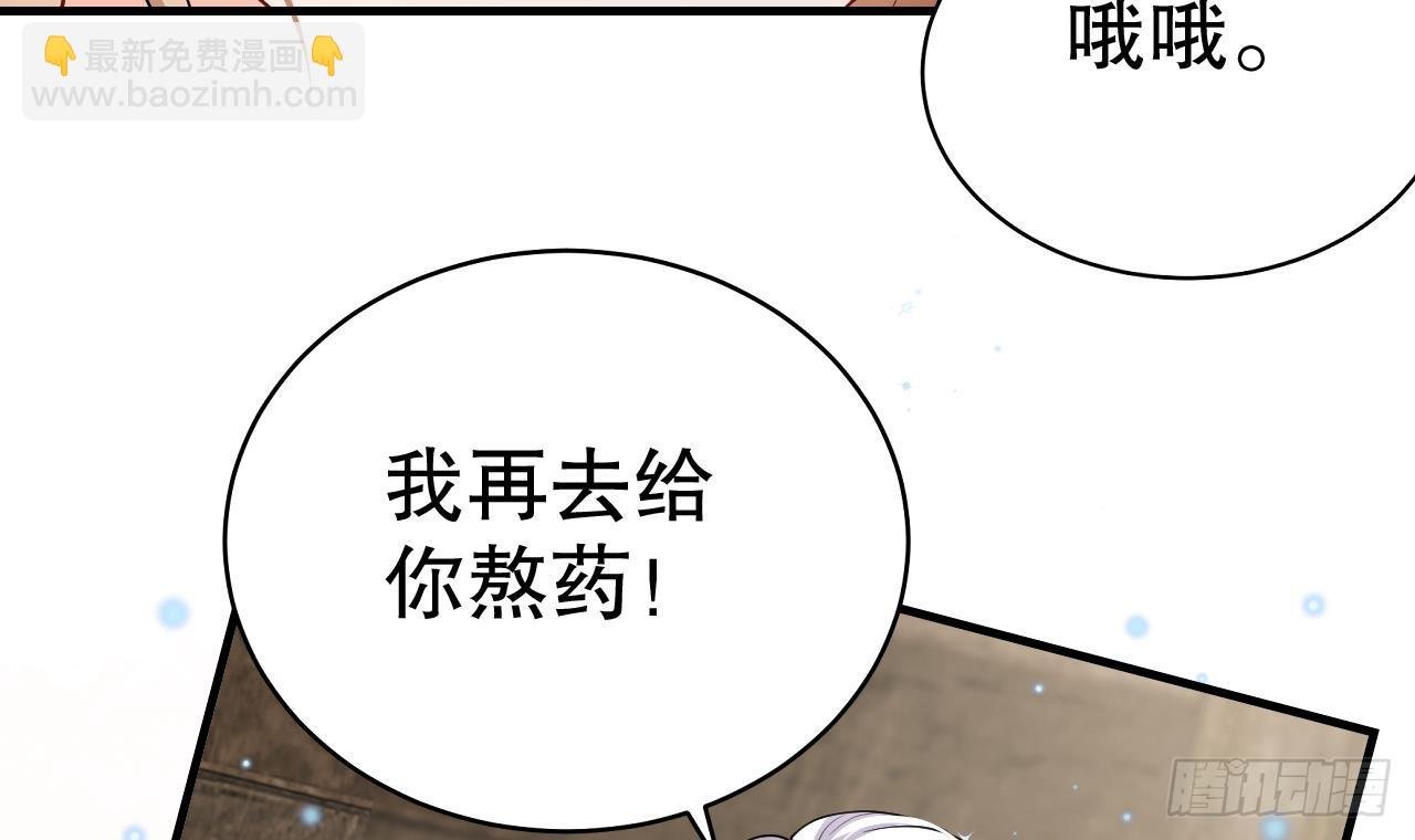 第12话 近吗