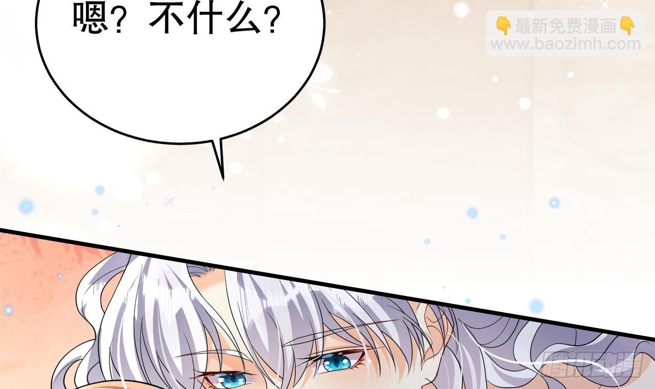 第12话 近吗