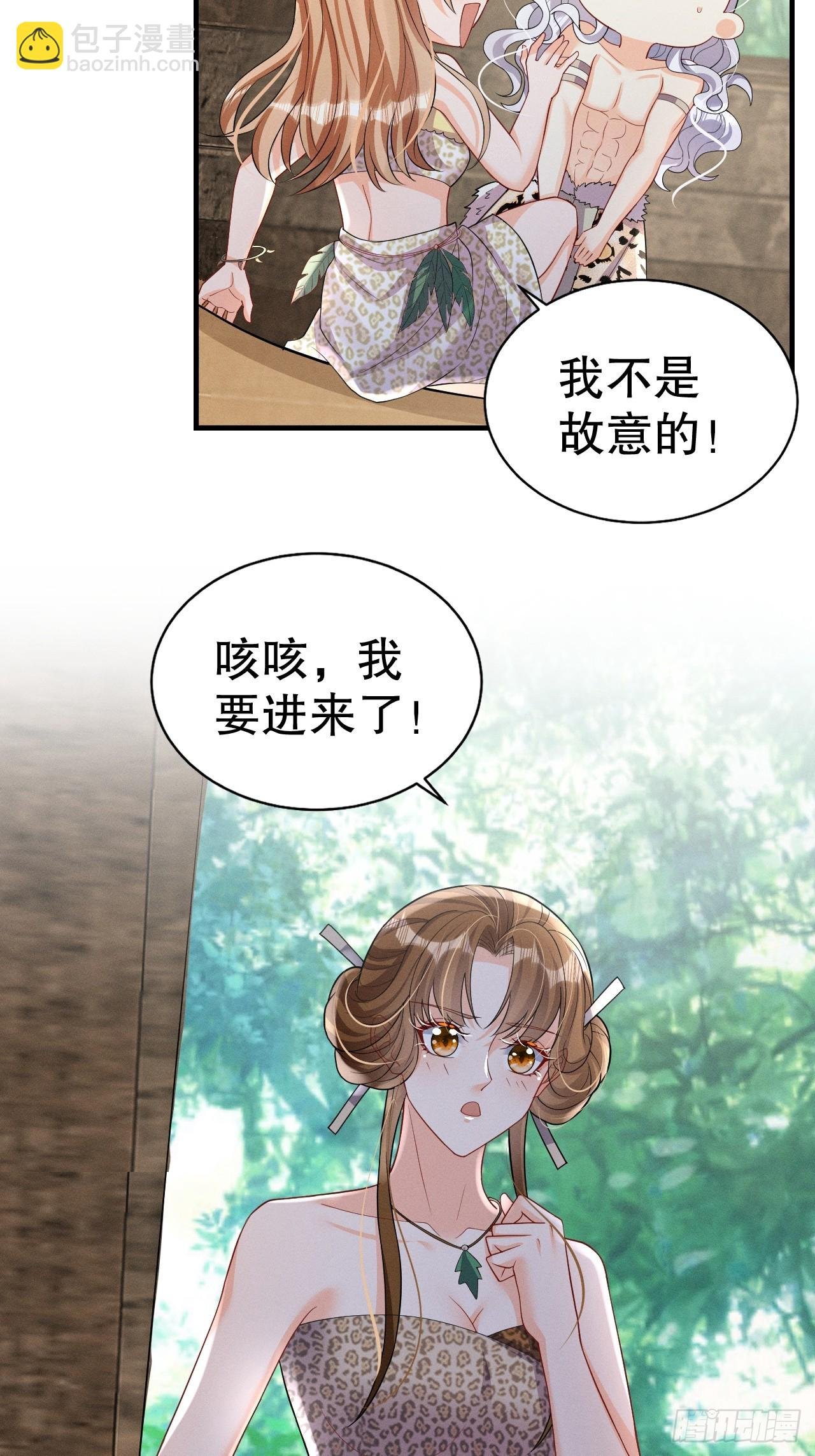 第12话 近吗