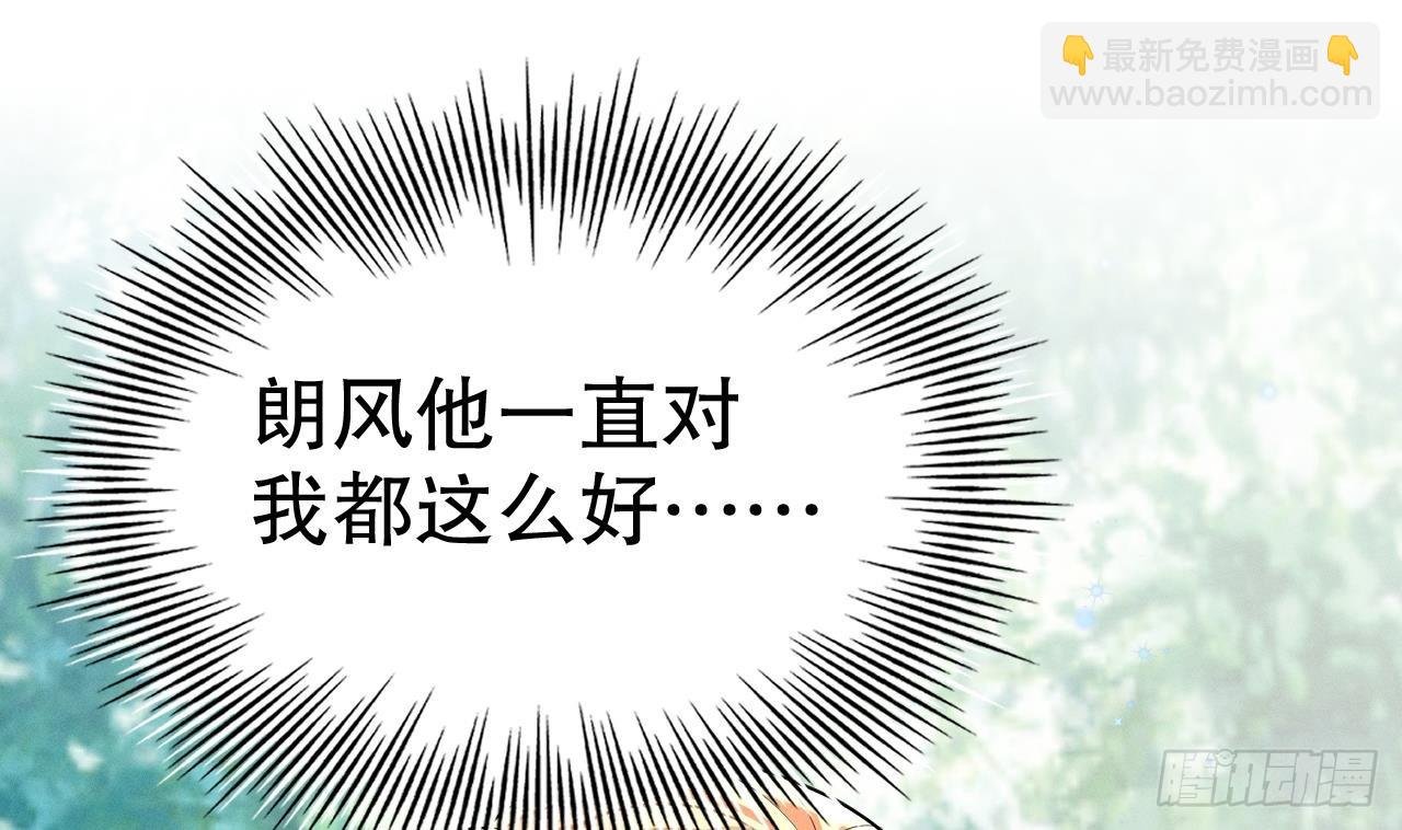 第12话 近吗