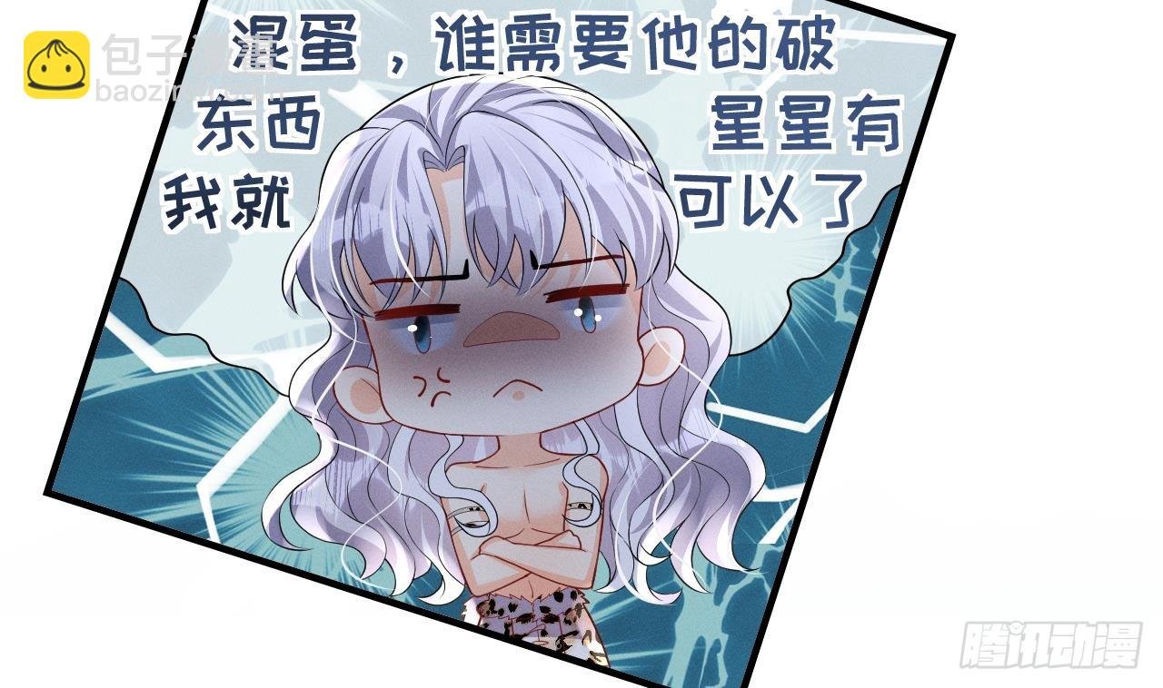 第12话 近吗