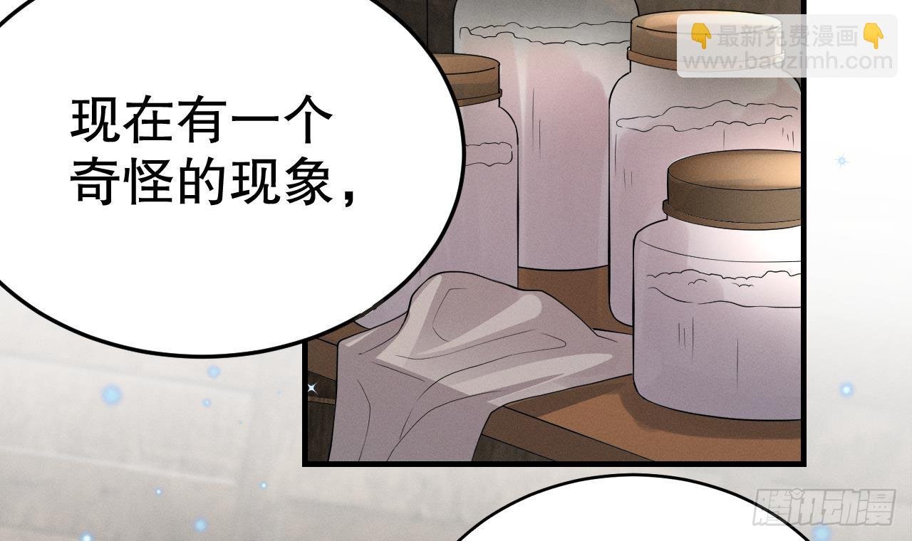 第12话 近吗