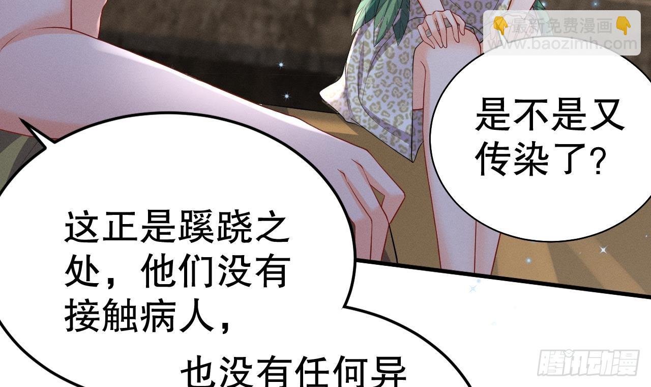 第12话 近吗