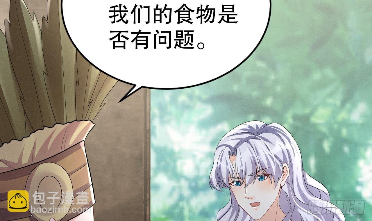 第13话 一个不够？