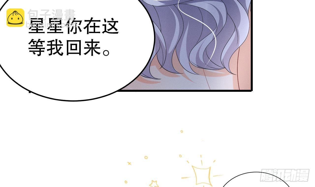 第13话 一个不够？