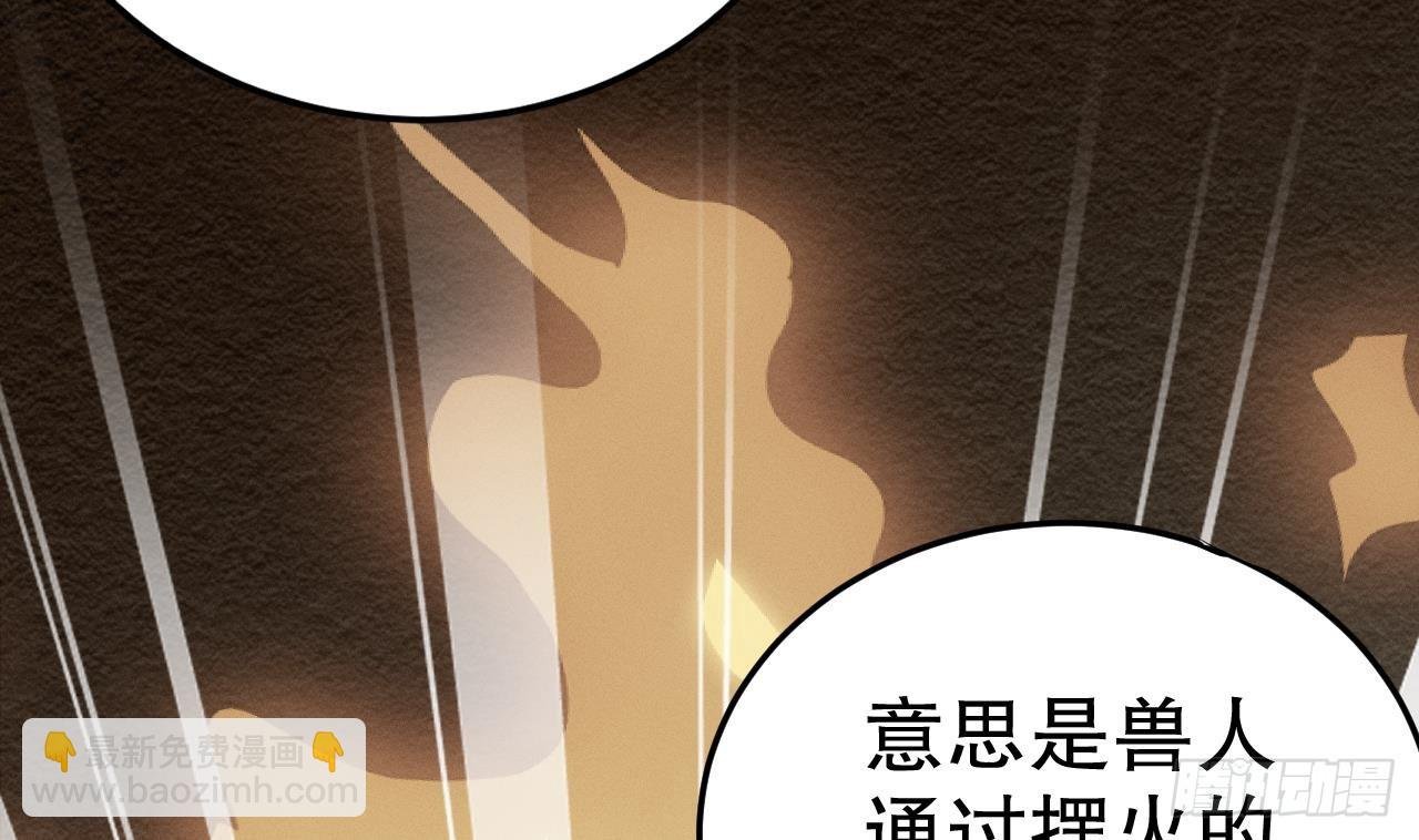 第13话 一个不够？