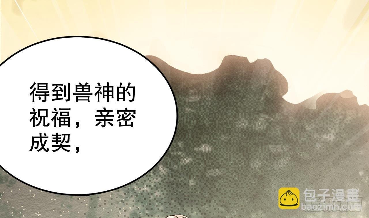 第13话 一个不够？