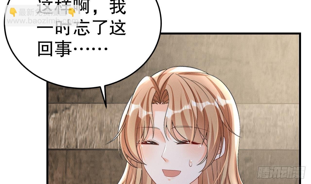 第13话 一个不够？