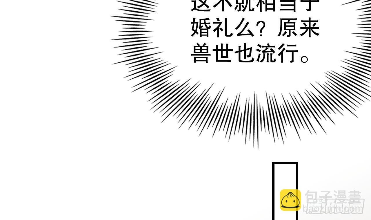 第13话 一个不够？