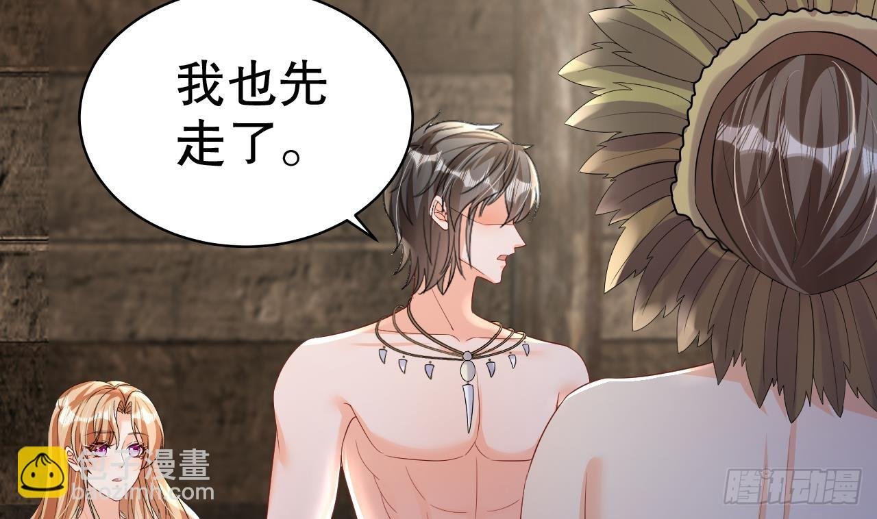 第13话 一个不够？