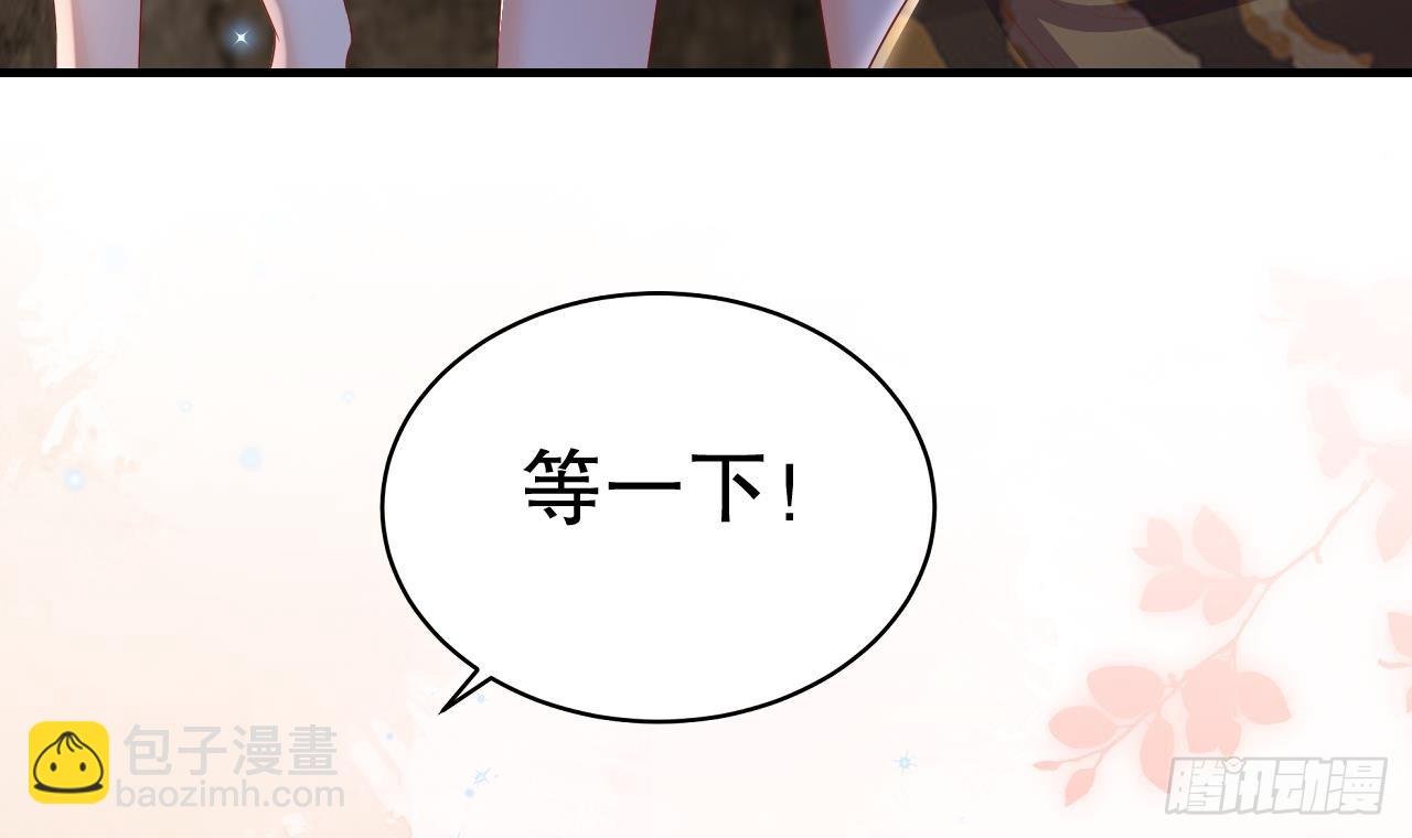 第13话 一个不够？