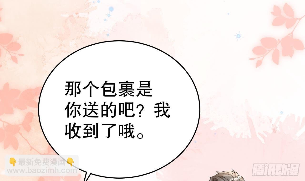 第13话 一个不够？