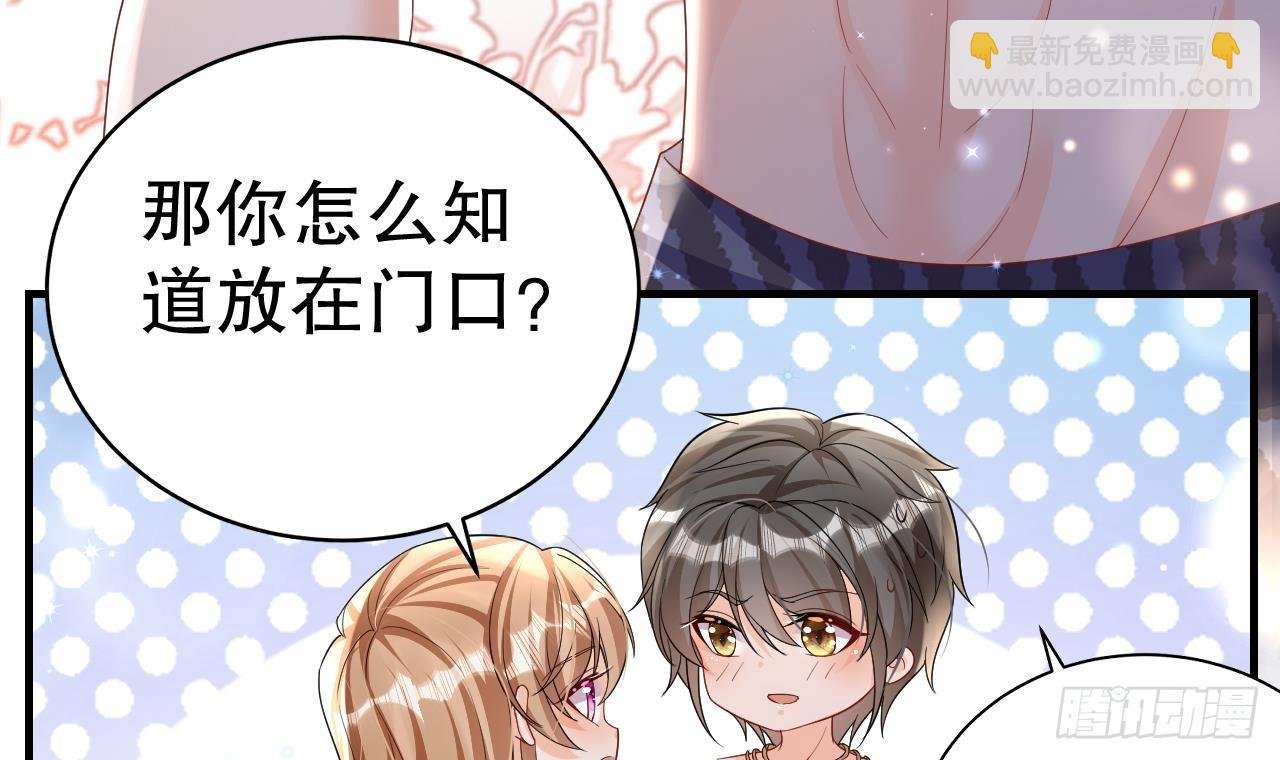第13话 一个不够？