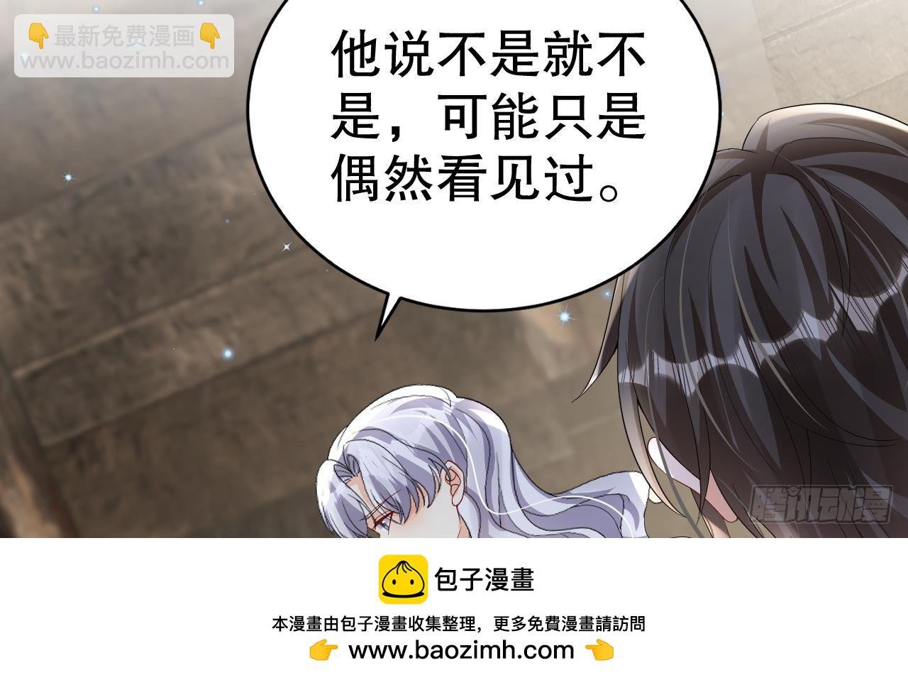第13话 一个不够？