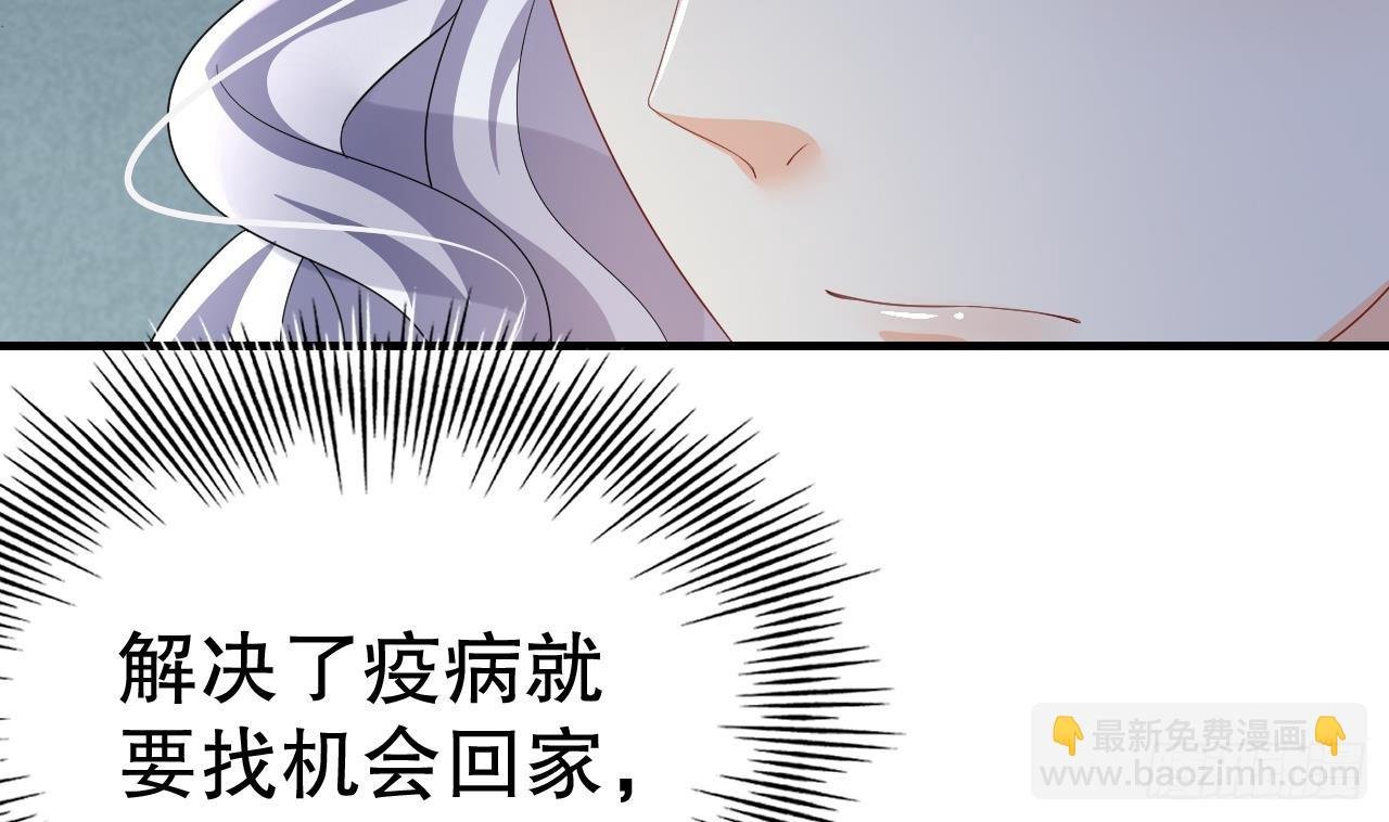 第14话 害羞了