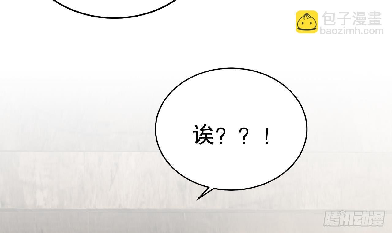 第14话 害羞了
