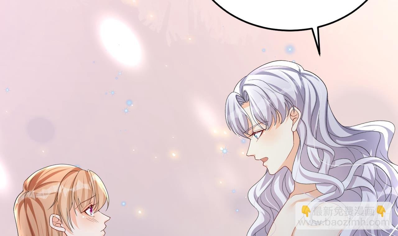第14话 害羞了