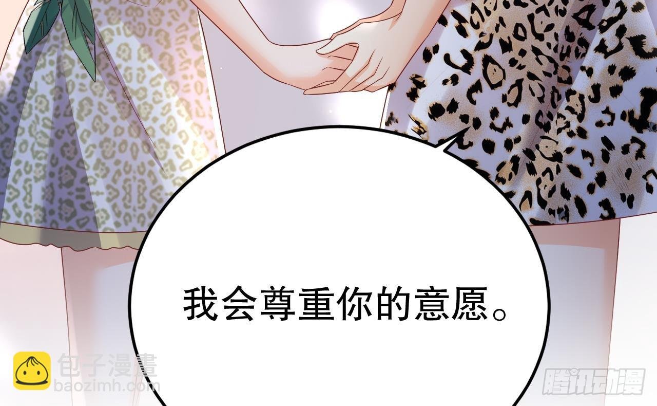 第14话 害羞了