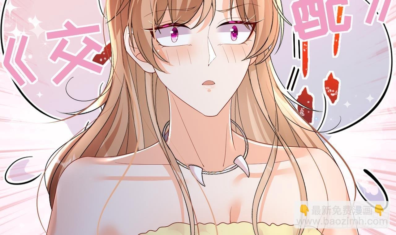 第14话 害羞了