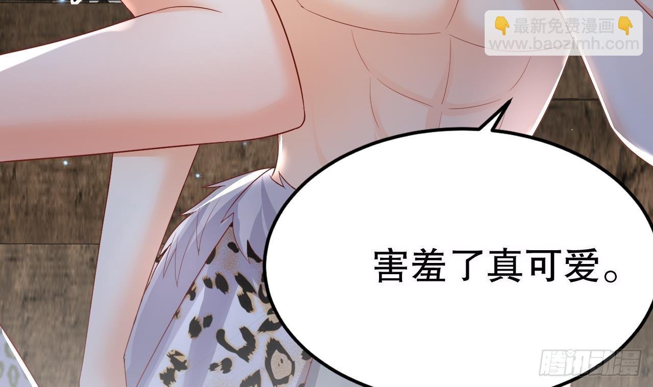第14话 害羞了