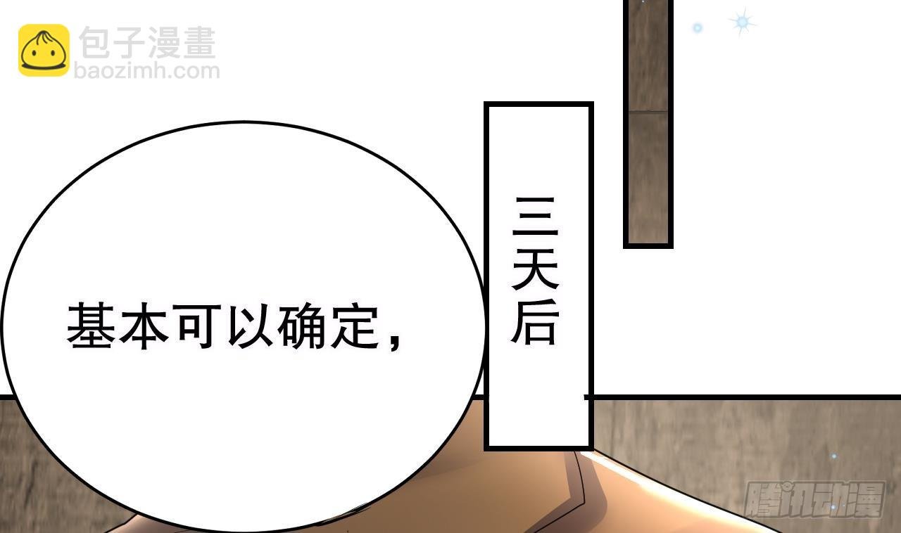 第14话 害羞了