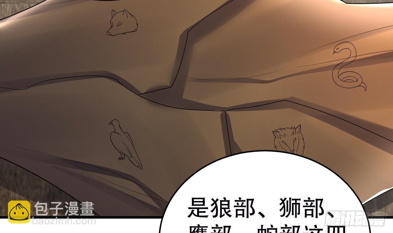 第14话 害羞了