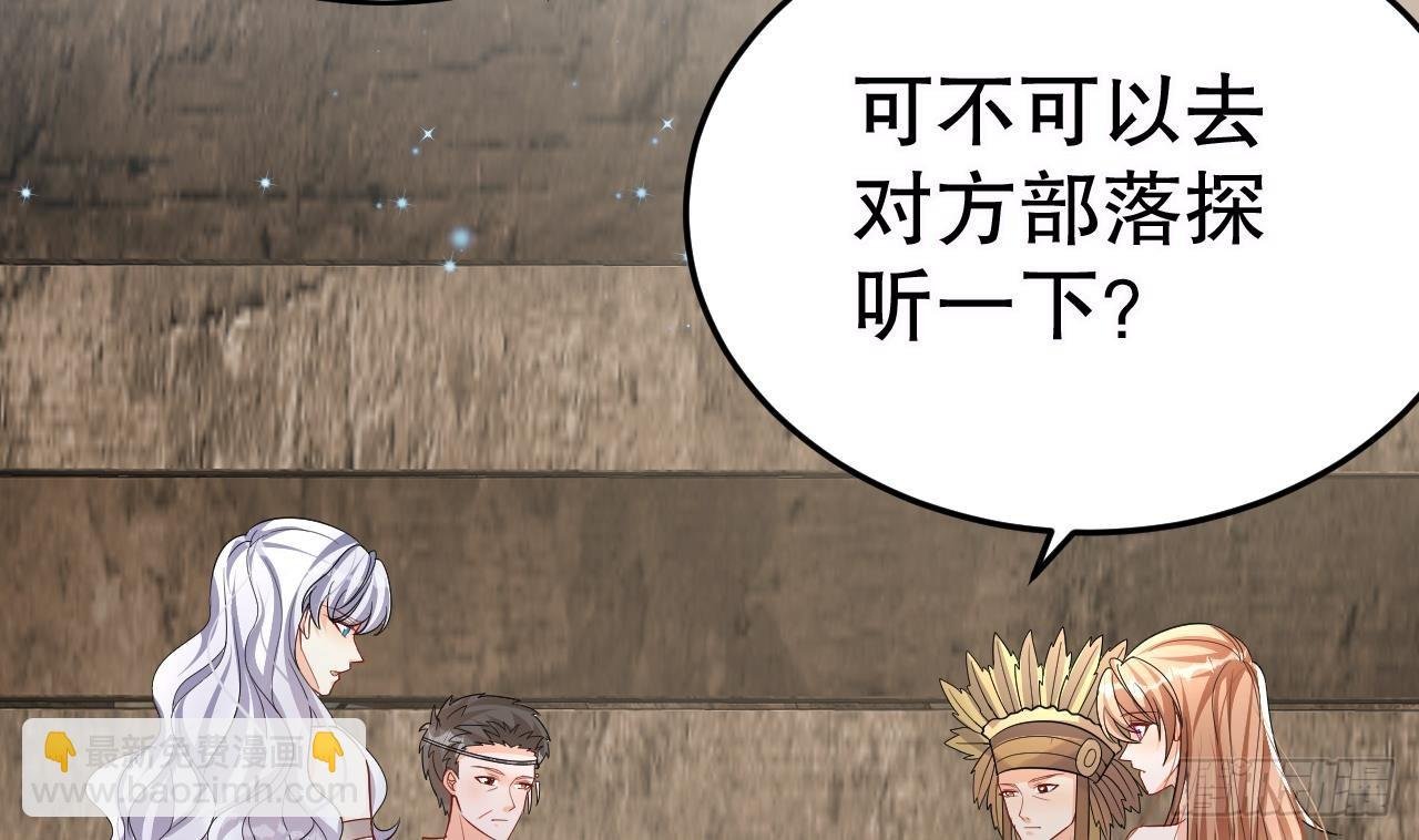 第14话 害羞了