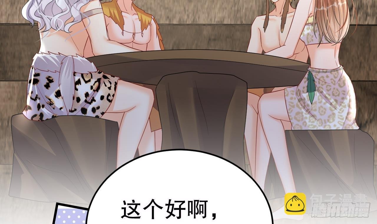 第14话 害羞了