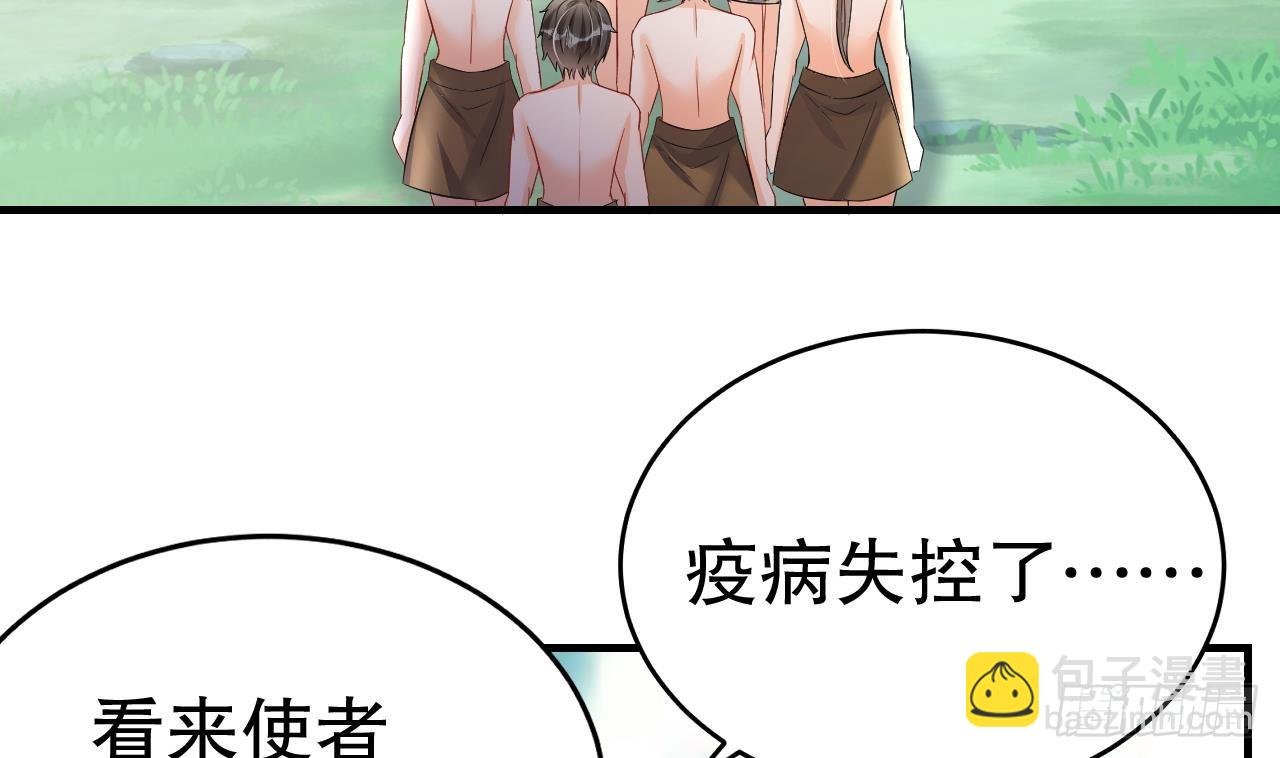 第15话 郎风生气了！