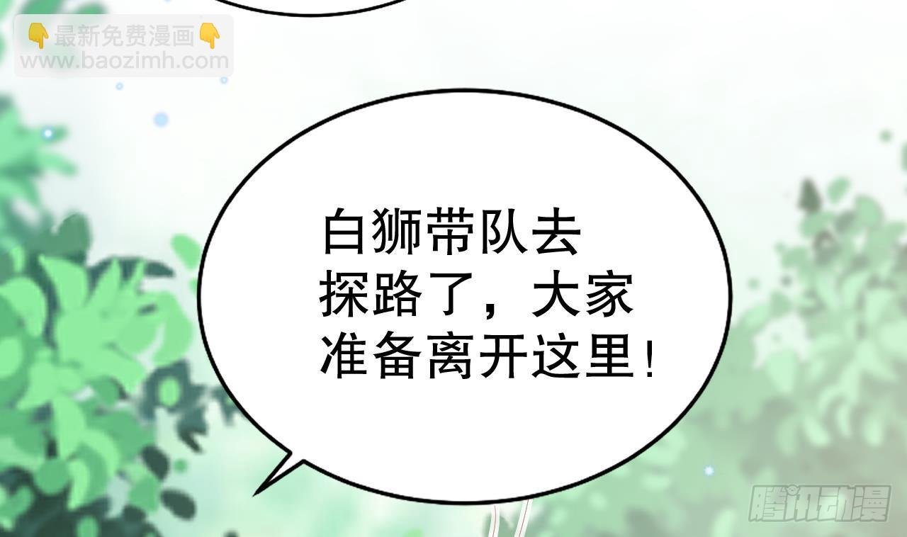 第15话 郎风生气了！