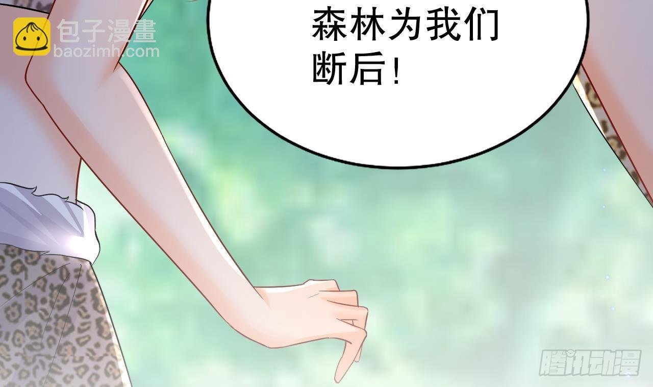 第15话 郎风生气了！