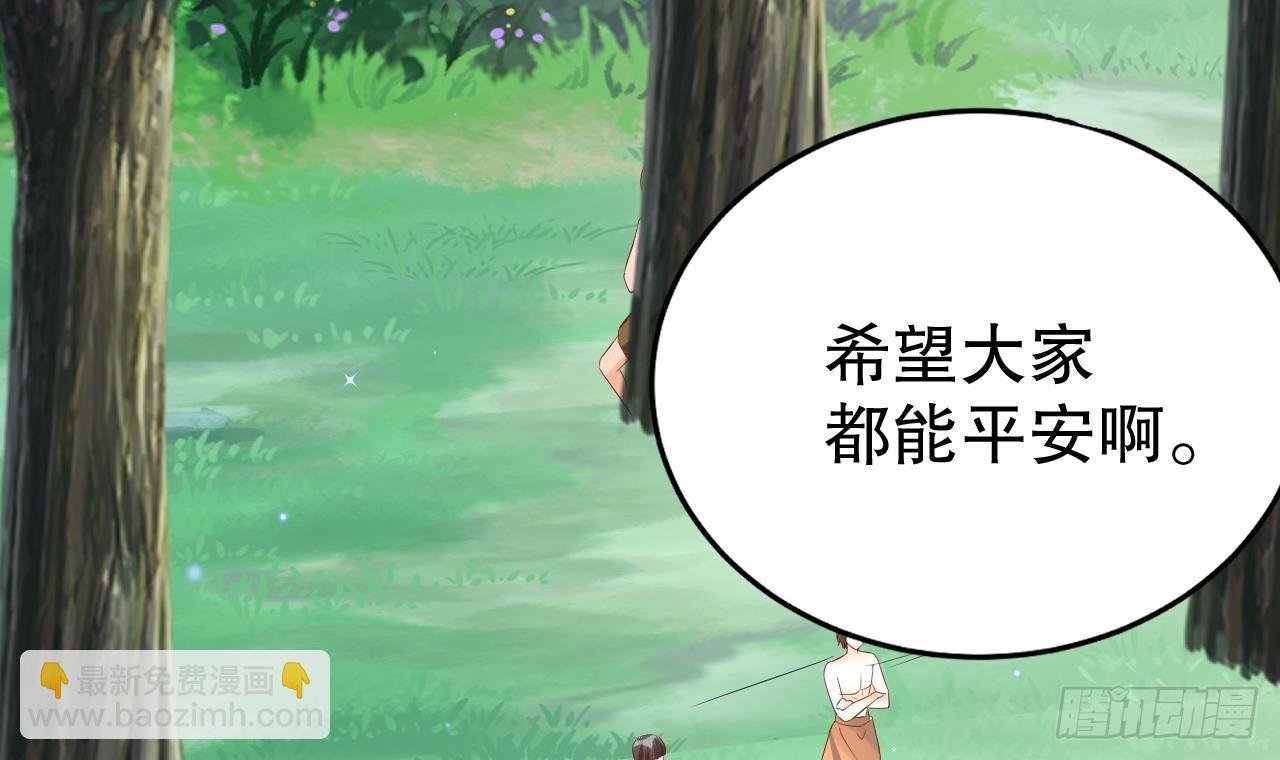 第15话 郎风生气了！