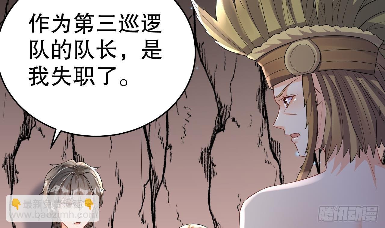 第15话 郎风生气了！