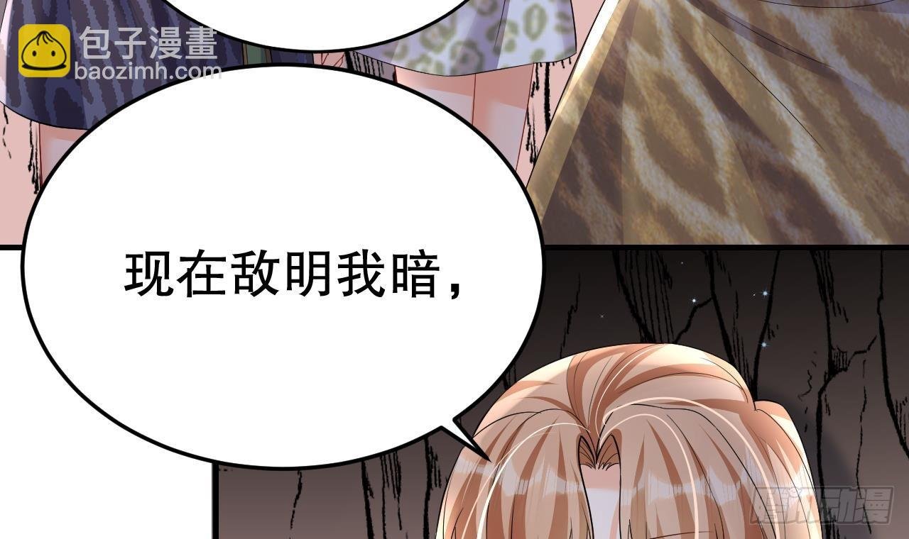 第15话 郎风生气了！