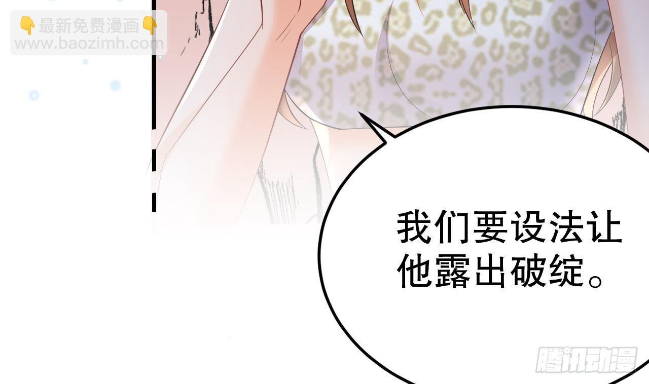 第15话 郎风生气了！