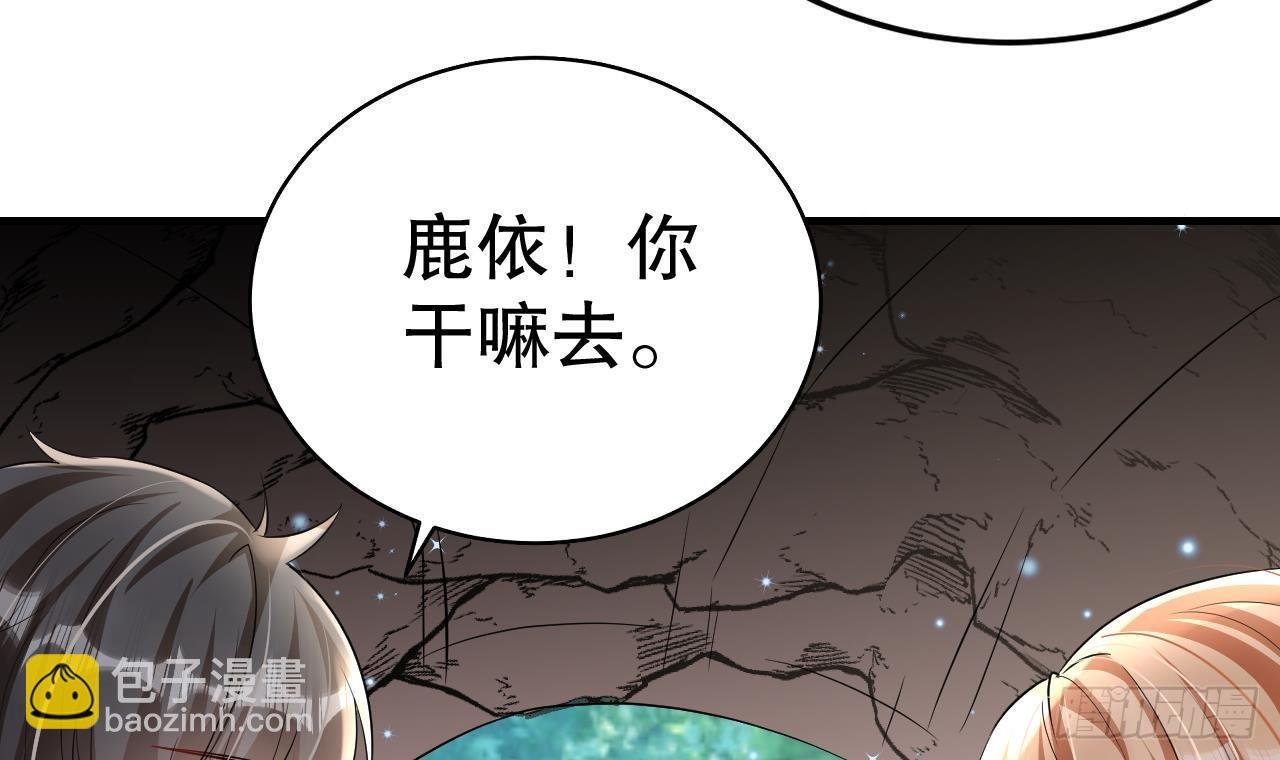 第15话 郎风生气了！