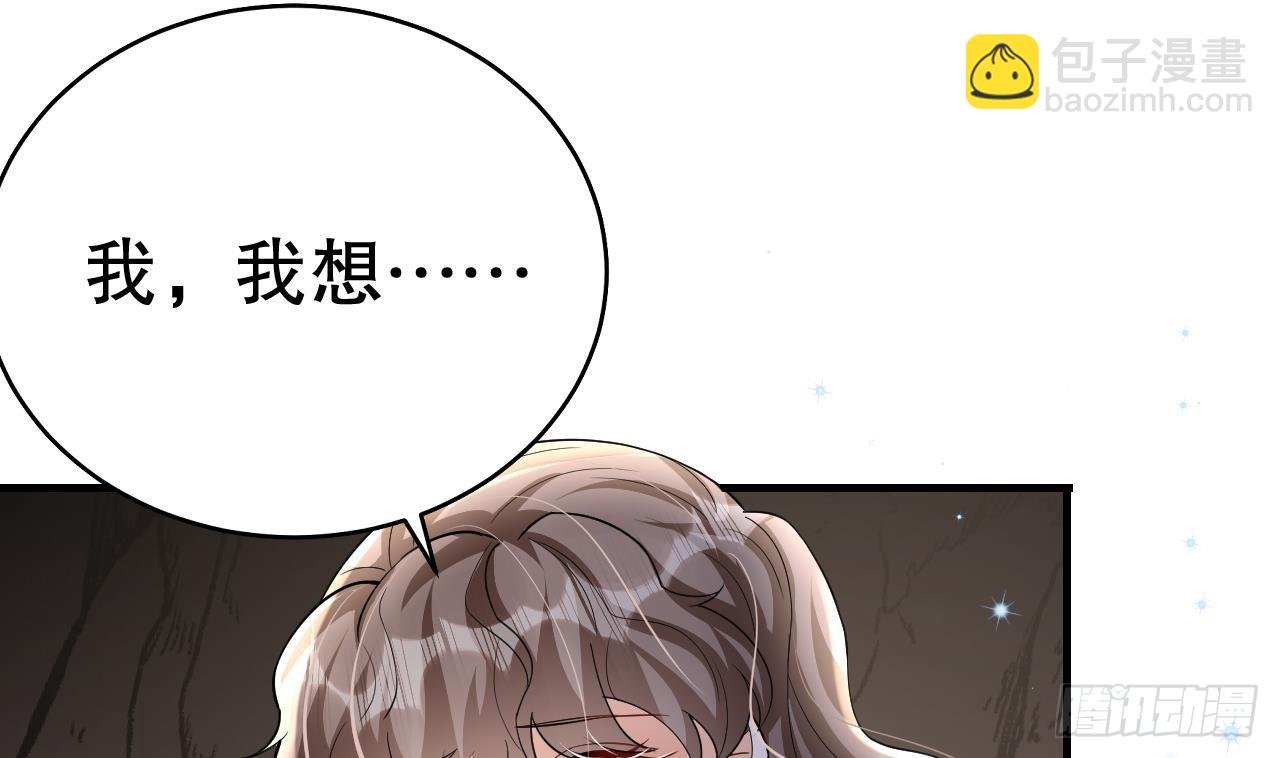 第15话 郎风生气了！