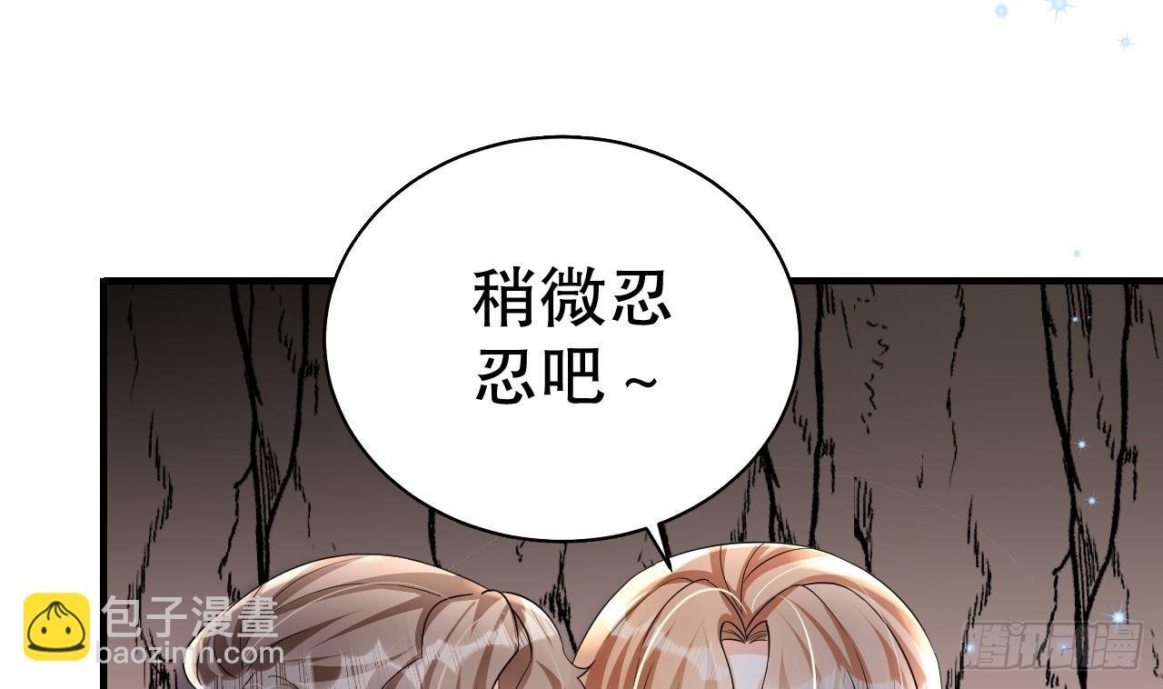 第15话 郎风生气了！
