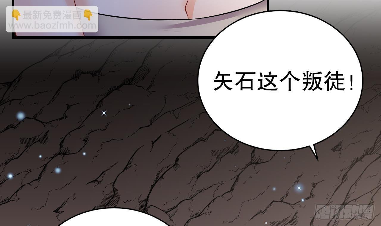 第15话 郎风生气了！