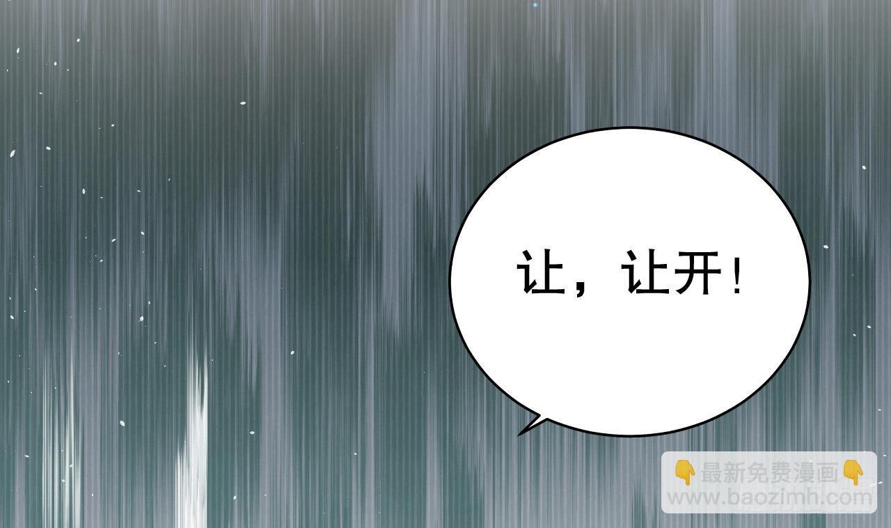 第15话 郎风生气了！