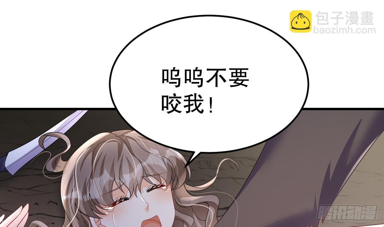 第16话 摸摸耳朵~