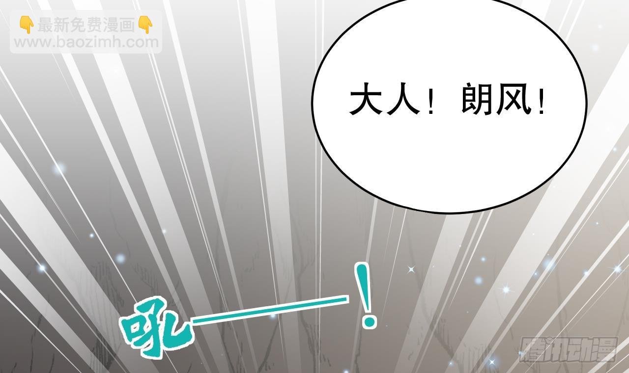 第16话 摸摸耳朵~