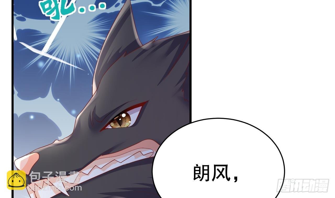 第16话 摸摸耳朵~