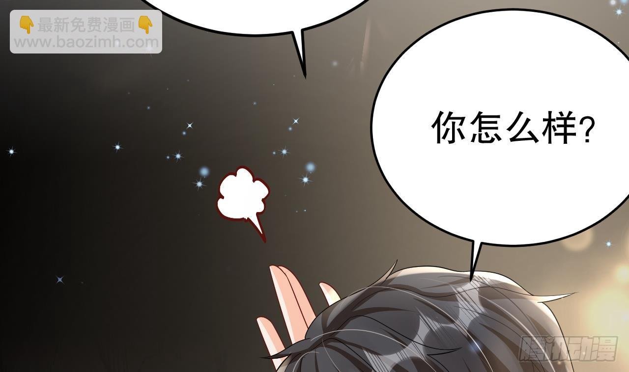 第16话 摸摸耳朵~