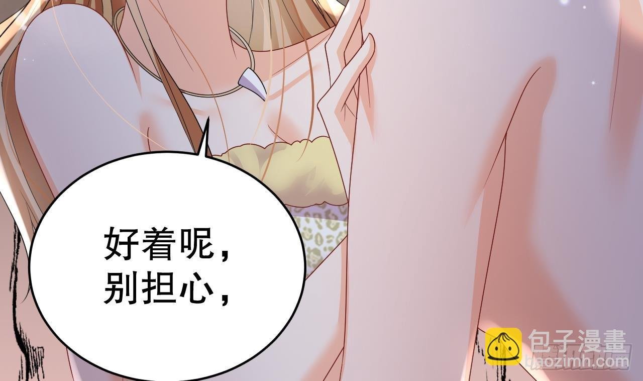 第16话 摸摸耳朵~