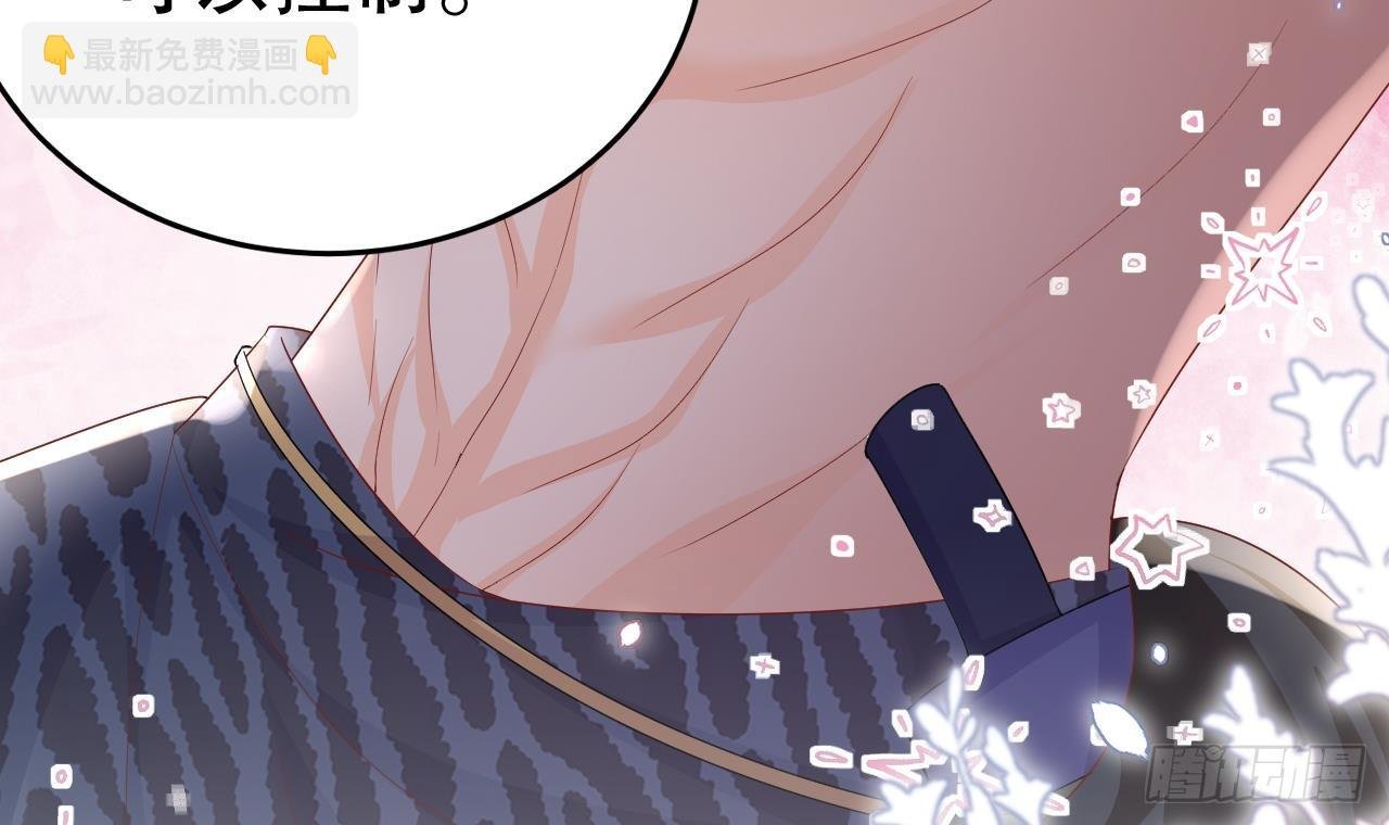 第16话 摸摸耳朵~